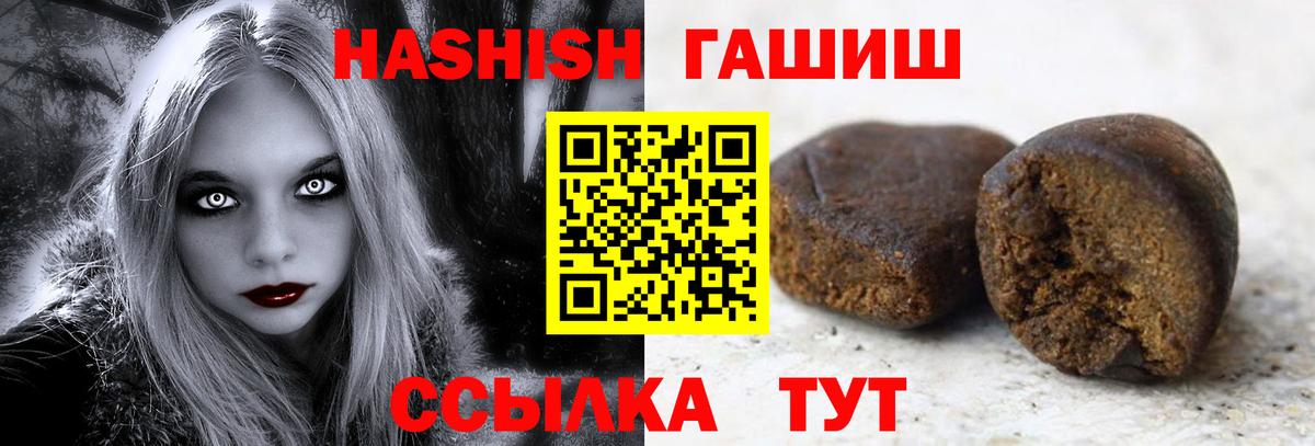 ГАШ VHQ Заволжье
