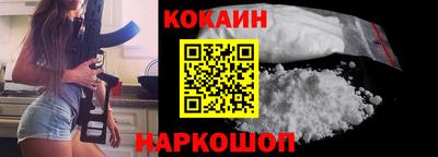 марки lsd Бийск