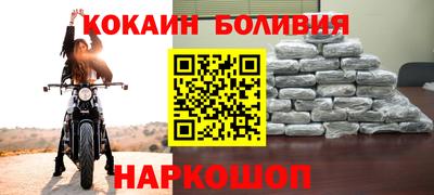 марки lsd Бийск