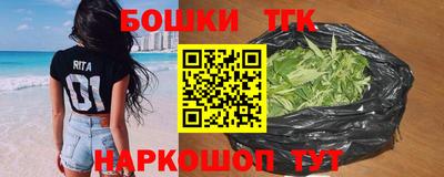 марки lsd Бийск