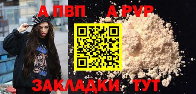 марки lsd Бийск