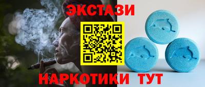 mdma Беслан