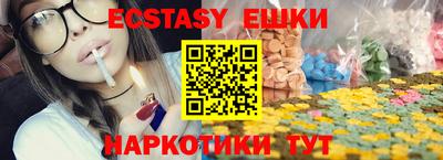 марки lsd Бийск