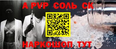 mdma Беслан