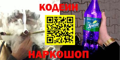 марки lsd Бийск