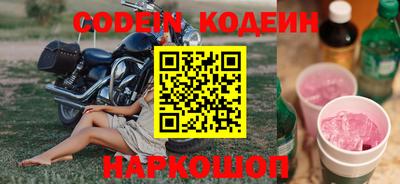 ГАЛЛЮЦИНОГЕННЫЕ ГРИБЫ Берёзовский