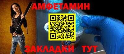 марки lsd Бийск