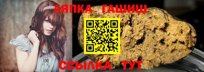 марки lsd Бийск