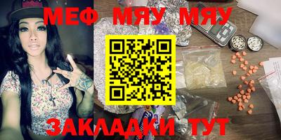 марки lsd Бийск