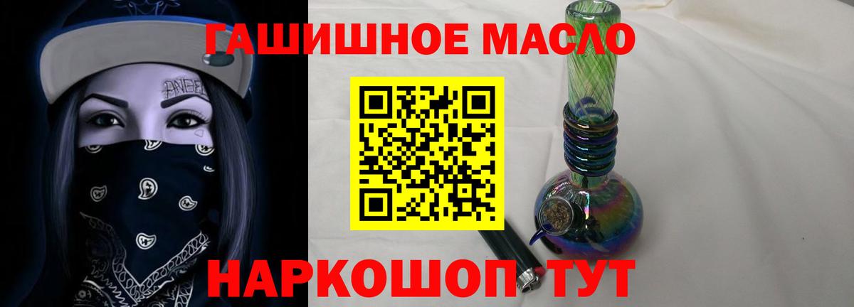 ТГК вейп с тгк Заволжье