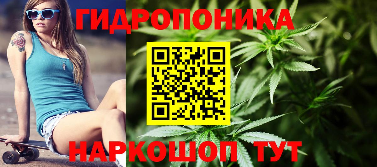 МЕТ  Гашиш  КОКАИН  Вход с VPN  Меф   Заволжье  Alpha-PVP СК кристаллы 